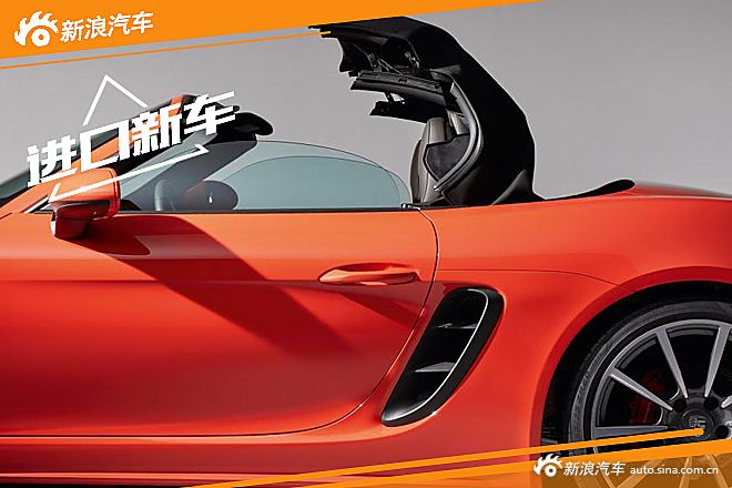 保时捷718 Boxster