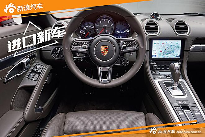 保时捷718 Boxster