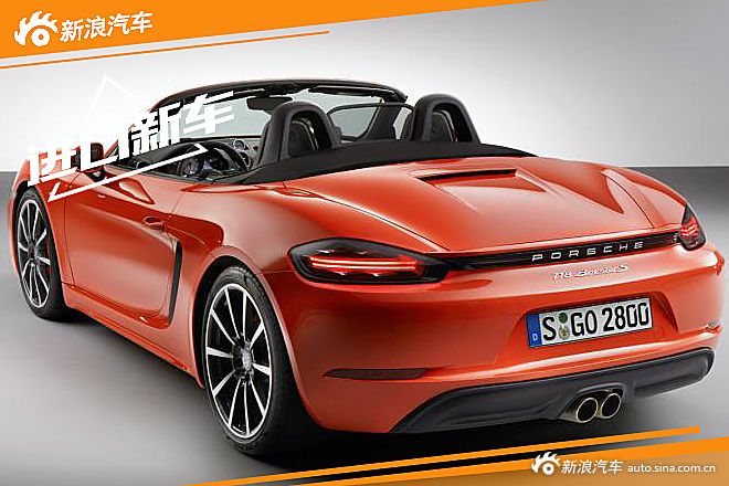 保时捷718 Boxster