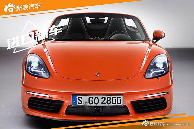 保时捷718 Boxster