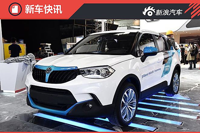 中华V3 EV
