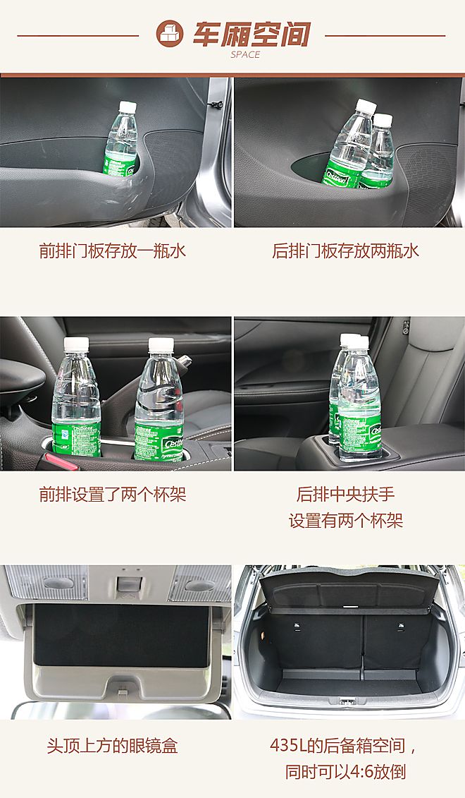 新浪汽车体验试驾东风日产全新TIIDA