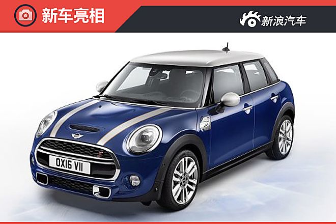 MINI特别版车型官图