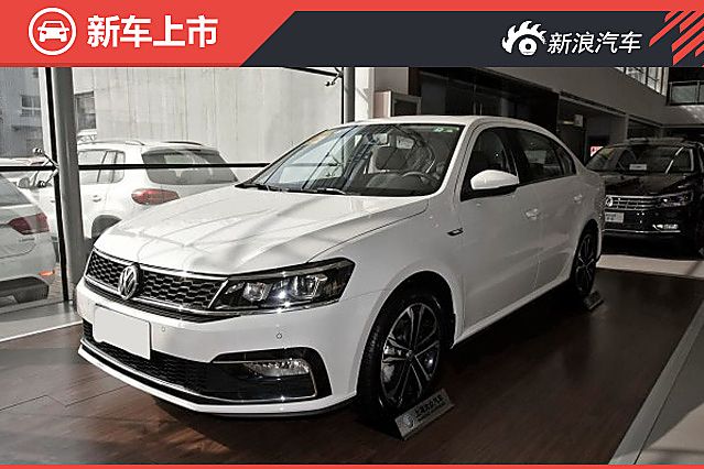 上汽大众新款朗逸运动版上市