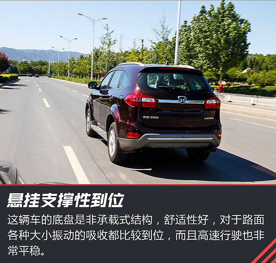 江铃驭胜试驾图片