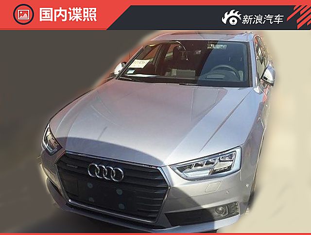 奥迪A4L顶配S line版本实拍谍照