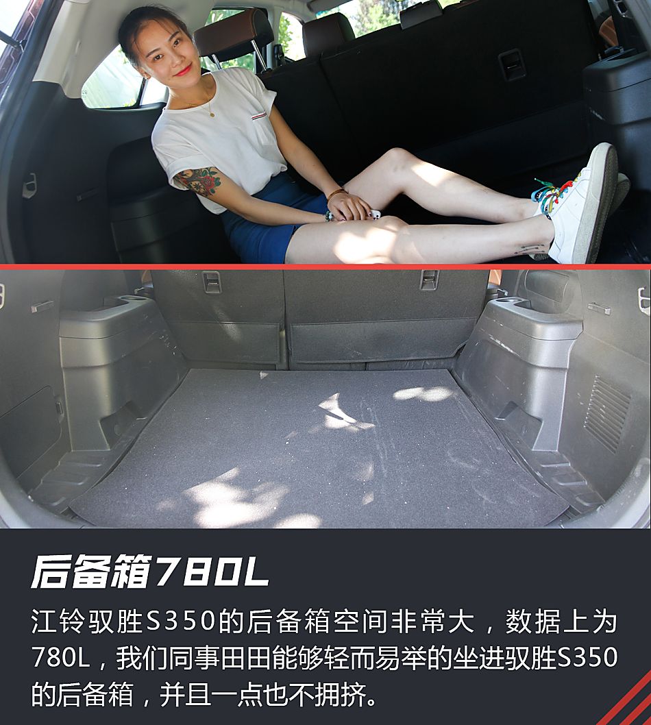 江铃驭胜试驾图片