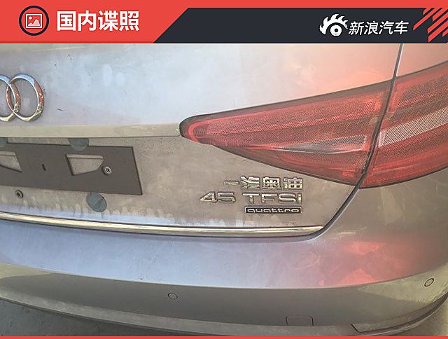 奥迪A4L顶配S line版本实拍谍照
