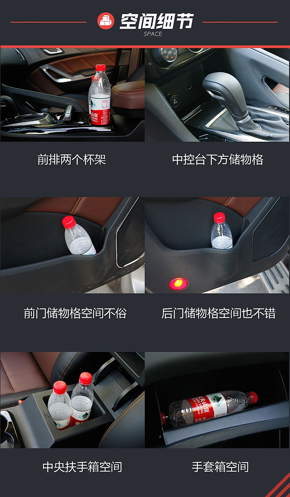 江铃驭胜试驾图片