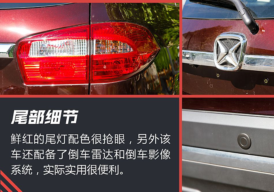 江铃驭胜试驾图片