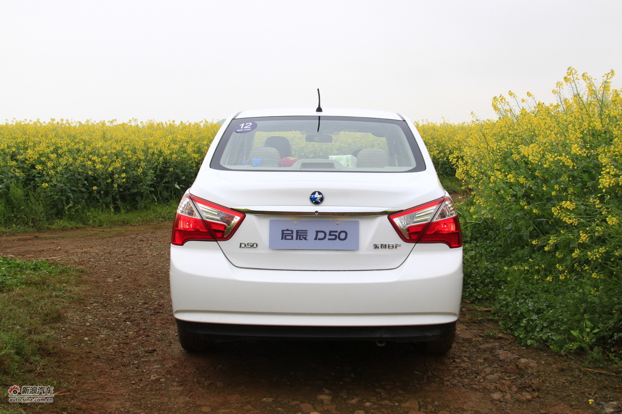 启辰d50外观实拍