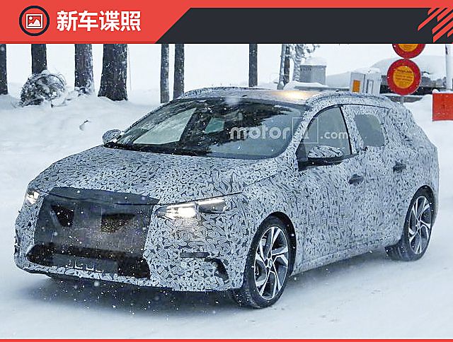 新梅甘娜运动旅行版