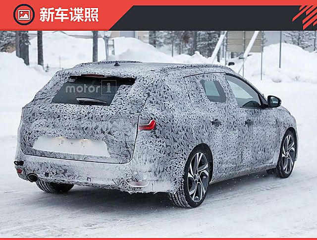 新梅甘娜运动旅行版