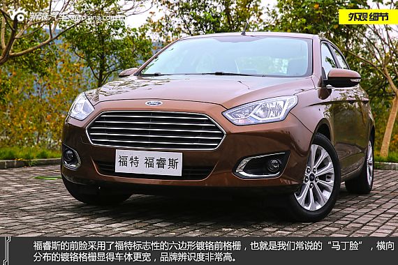 新典范 新浪汽车试驾长安福特福睿斯