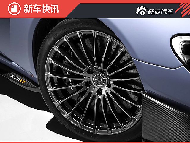 迈凯伦P1/675LT MSO版官图