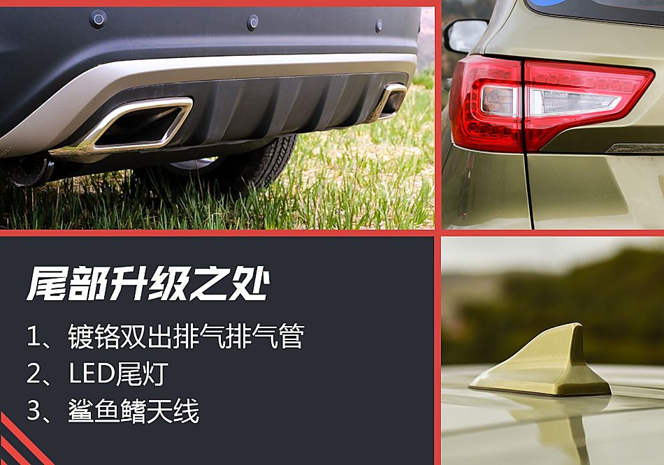 新浪汽车试驾2016款长安CS75