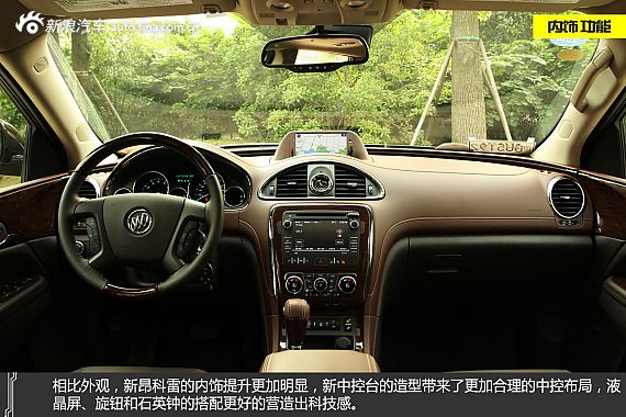 都市猛兽 新浪汽车试驾新款昂科雷