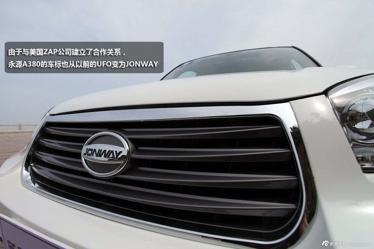 2012款永源a380 1.8at豪华型试驾体验