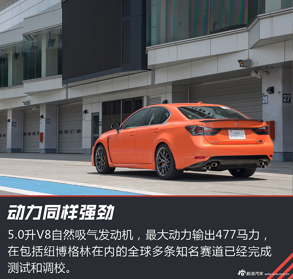 体验雷克萨斯F系列