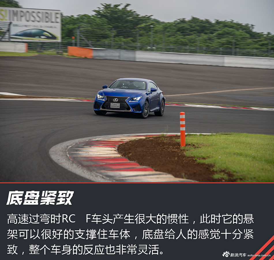 体验雷克萨斯F系列