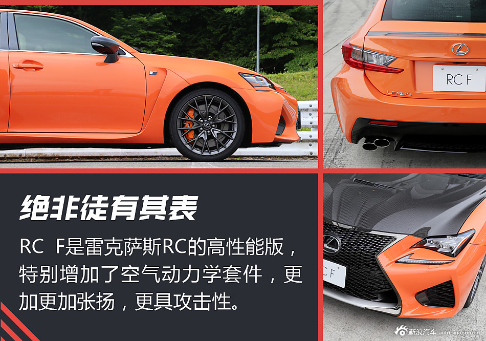 体验雷克萨斯F系列