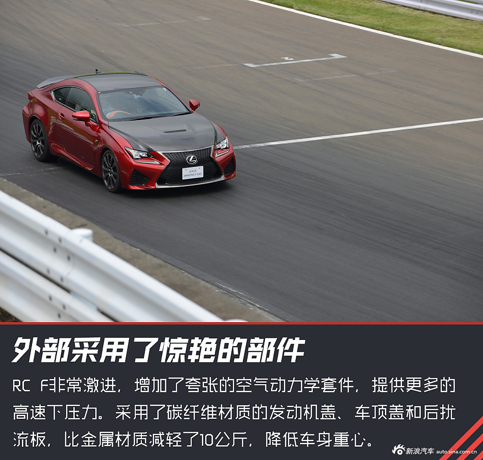 体验雷克萨斯F系列