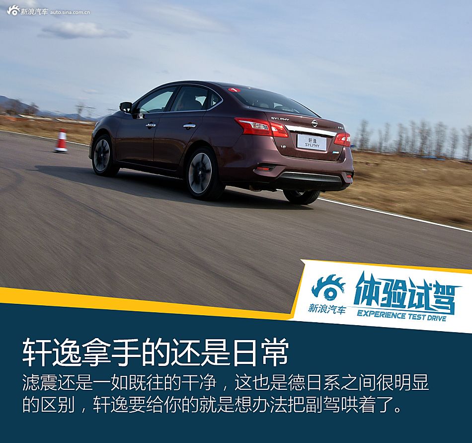 轩逸 2016款 1.8XV CVT智尊版