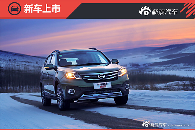 2016款传祺GS5 Super 1.8T四驱车型上市