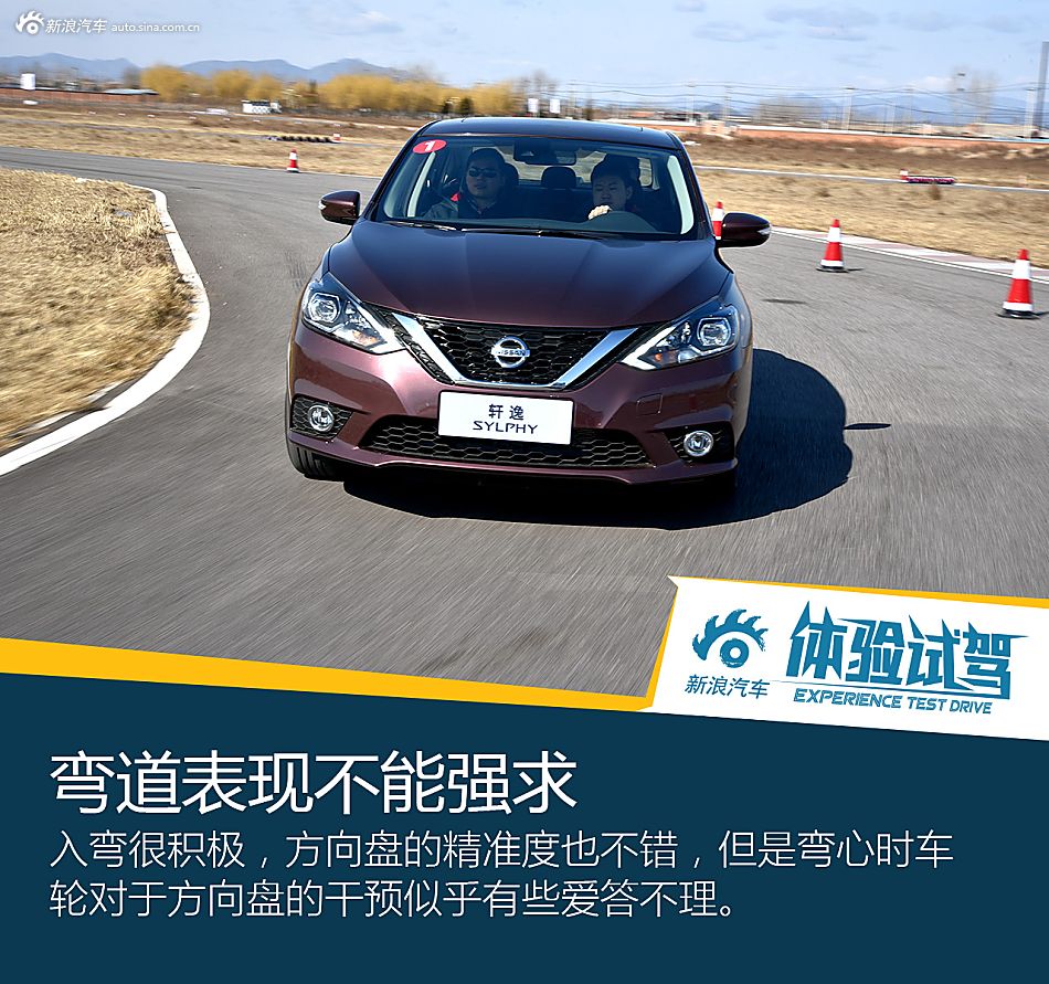 轩逸 2016款 1.8XV CVT智尊版