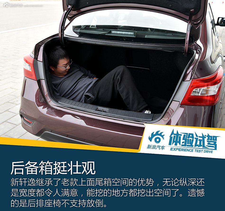 轩逸 2016款 1.8XV CVT智尊版