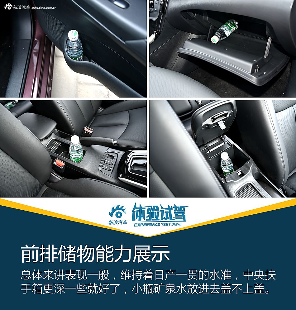 轩逸 2016款 1.8XV CVT智尊版