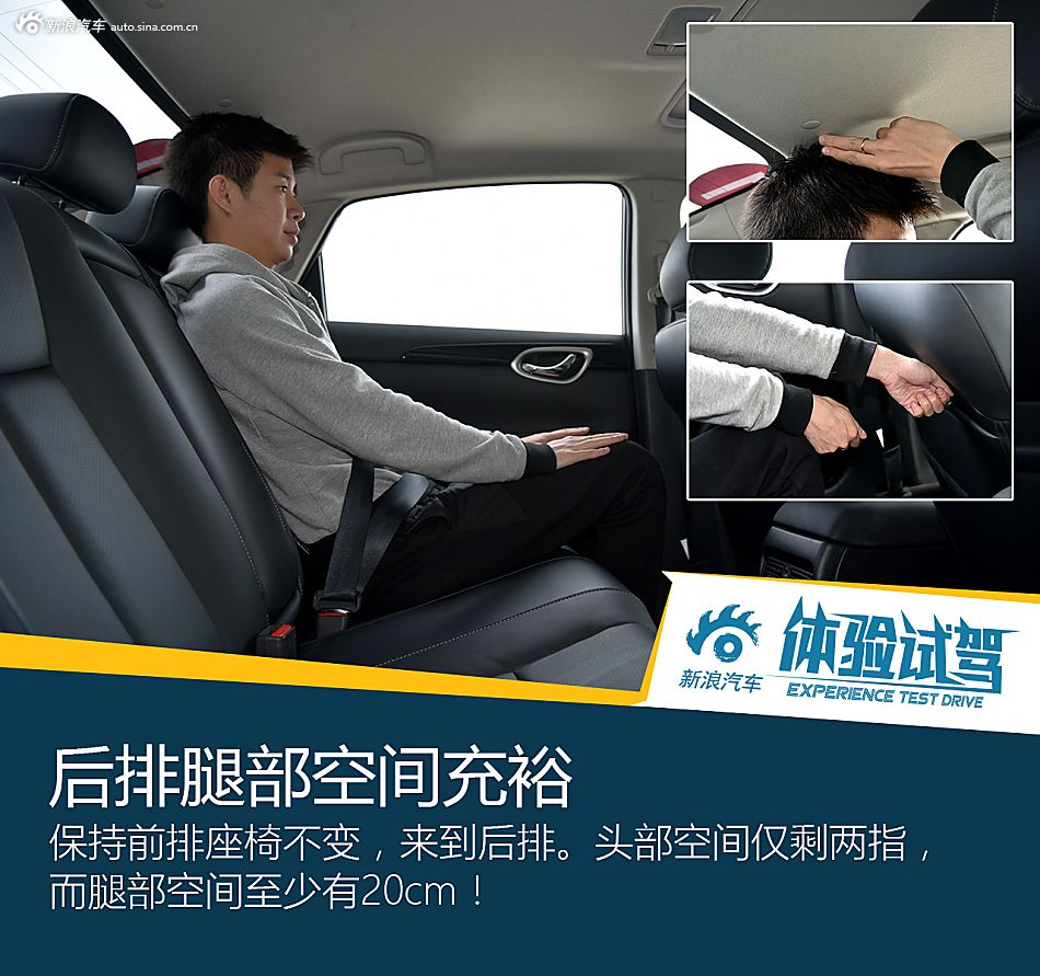 轩逸 2016款 1.8XV CVT智尊版