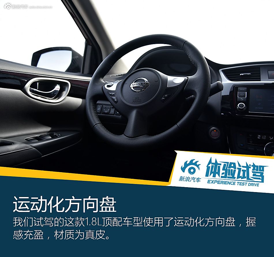 轩逸 2016款 1.8XV CVT智尊版