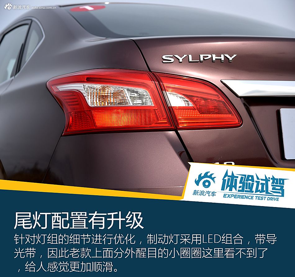 轩逸 2016款 1.8XV CVT智尊版