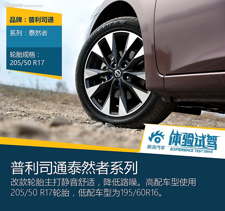 轩逸 2016款 1.8XV CVT智尊版