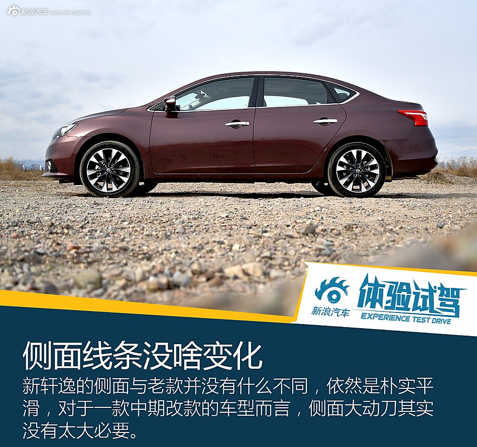 轩逸 2016款 1.8XV CVT智尊版