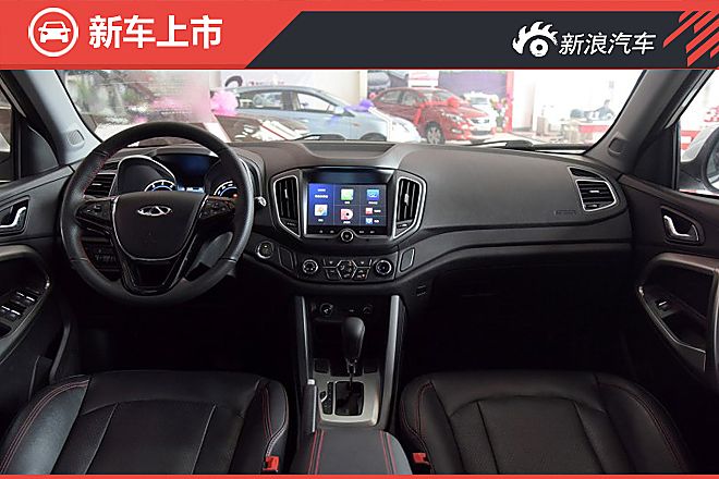 瑞虎5百万信赖版上市