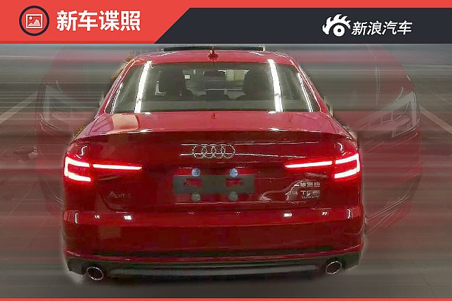 新一代国产奥迪A4L曝光