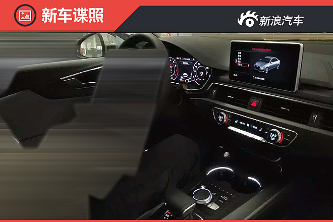 新一代国产奥迪A4L曝光