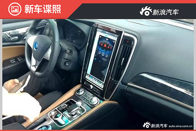 比亚迪秦插电式混动版内饰曝光