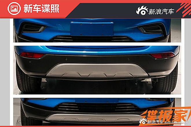曝国产新款昂科拉申报图 沿用海外设计