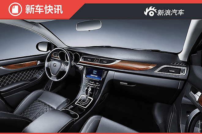 新款众泰Z500将于7月6日上市