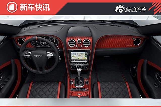 宾利欧陆GT Black Speed官图