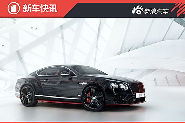 宾利欧陆GT Black Speed官图