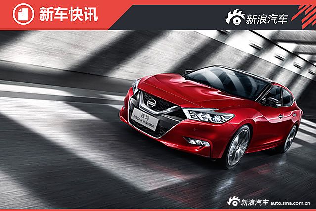 西玛最新配置曝光