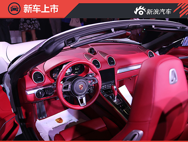 718boxster上市
