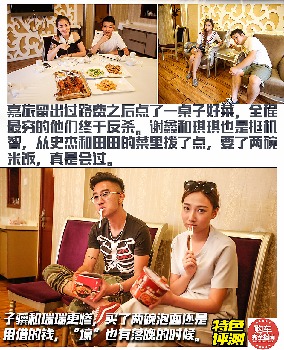 津门穷游对比评测