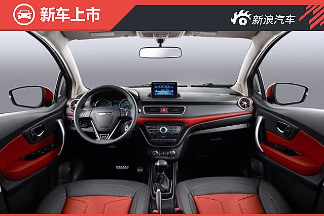 2016款蓝标哈弗H1上市