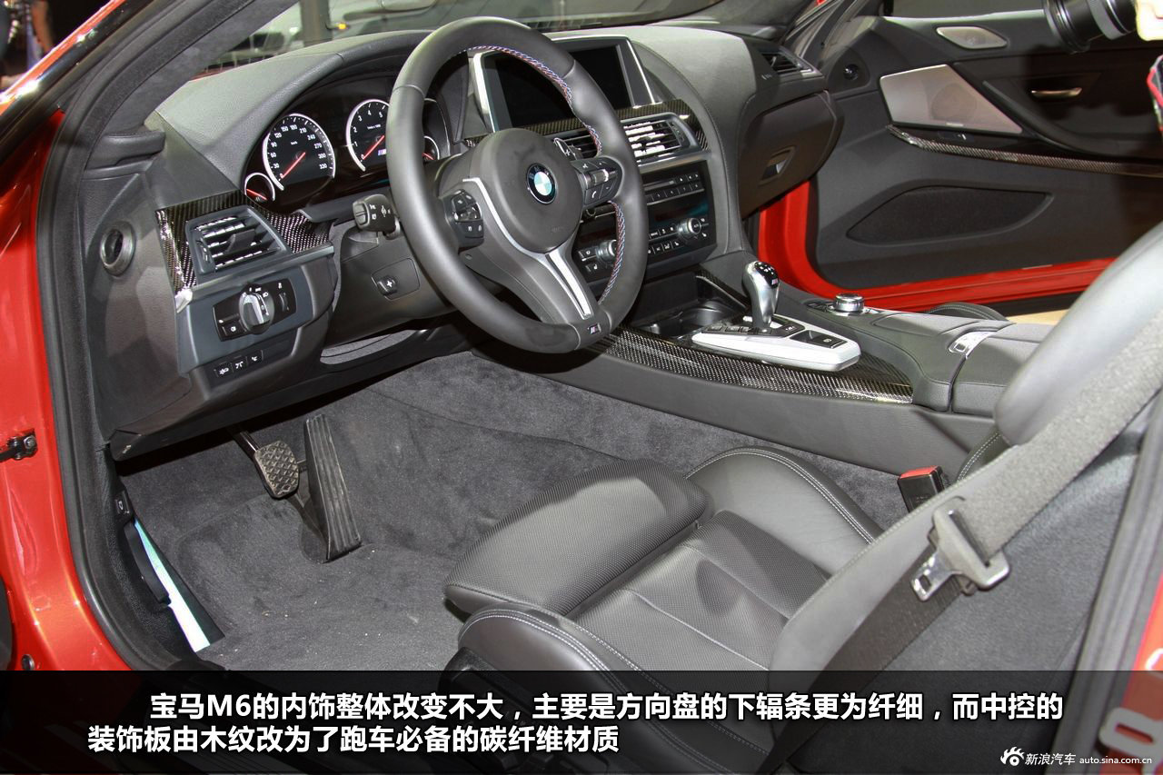反击利器 新浪汽车图解宝马m6双门轿跑车_宝马m6图解图片18701393
