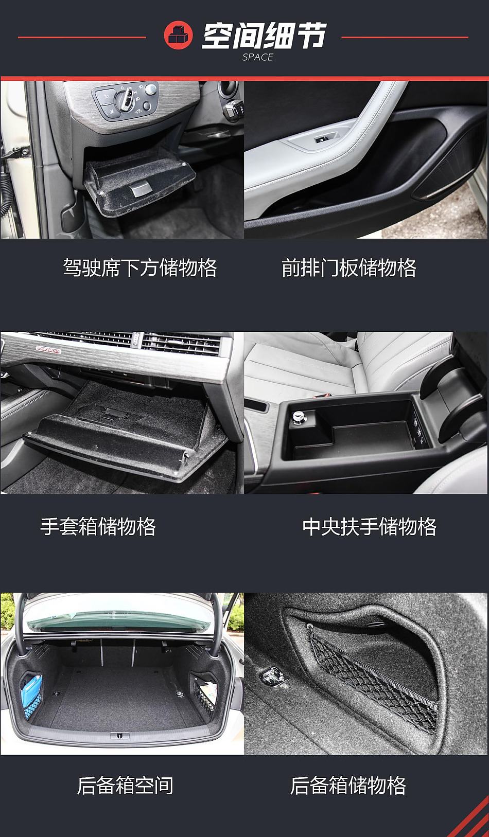 全新A4L试驾图片